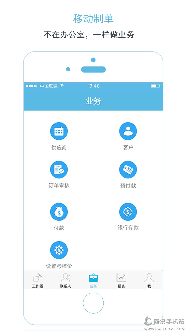 X6阅阅app下载手机版 v1.0