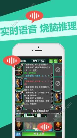 抵抗组织online桌游app v4.0.7