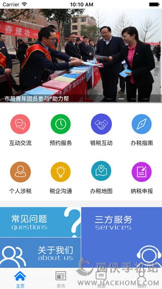 企我圈app手机版下载 v1.0.0