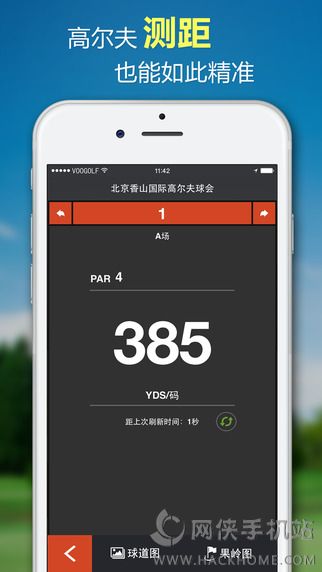 高尔夫测距app安卓手机版（VOOGOLF） v1.2.1