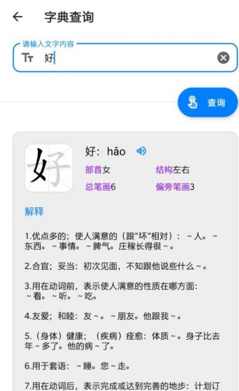 叮当工具箱app软件官方下载 v1.1