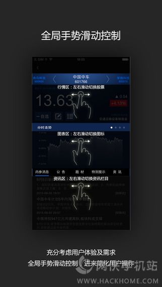 云财经股市情报网手机版app下载 v3.2.2