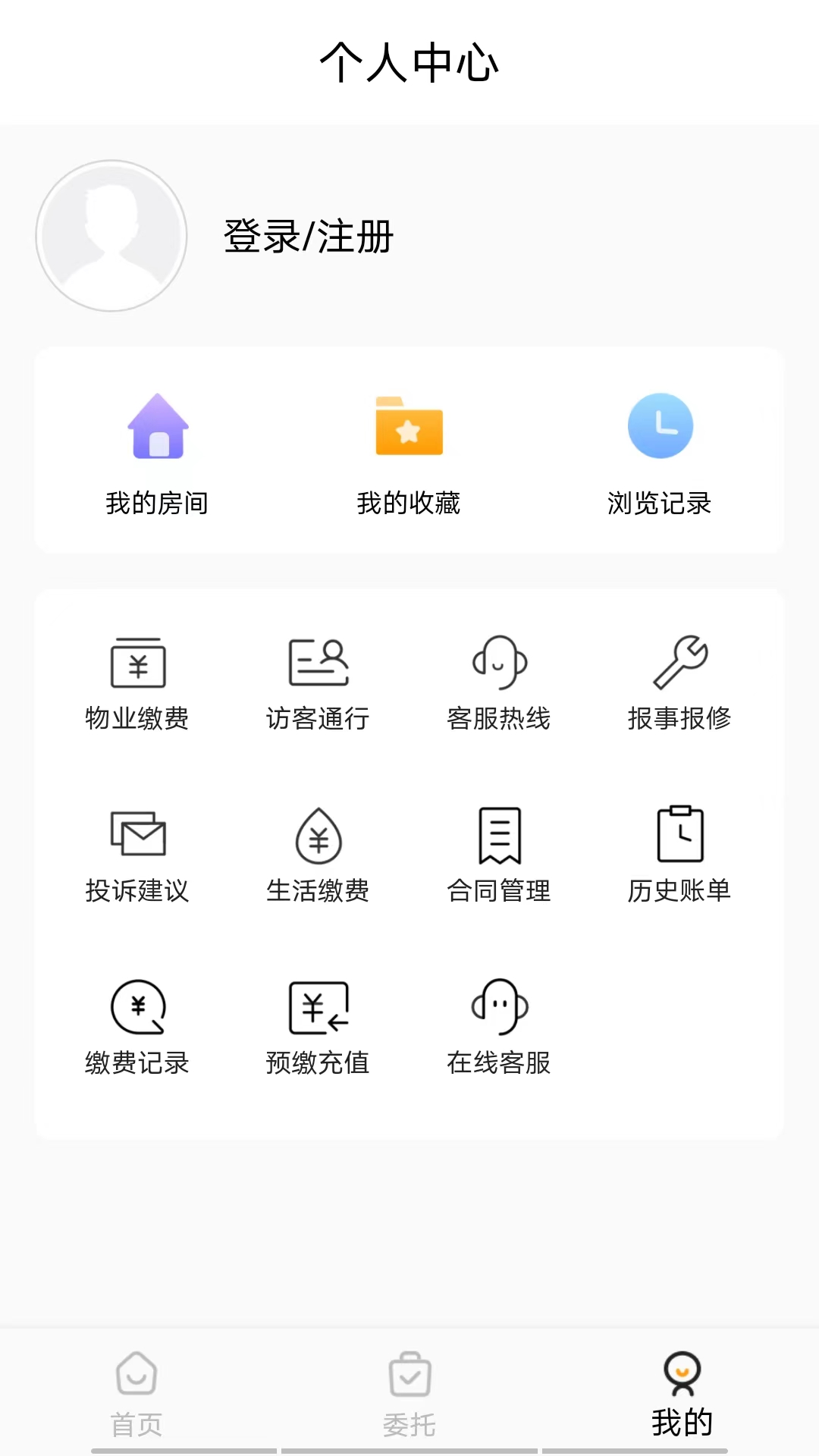 安友邻app官方版下载 v1.0