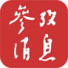 参考消息电子版阅读软件报纸app v6.0.4