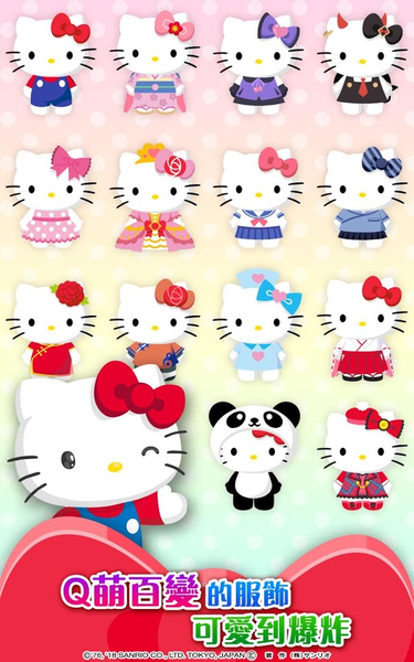 Hello Kitty梦幻乐园官方手游安卓版 v1.6.2