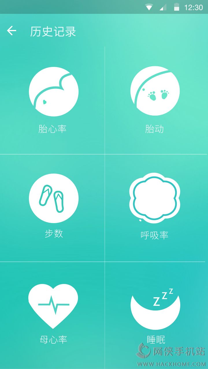 萌动孕期胎动助手app官网手机版 v1.2.8