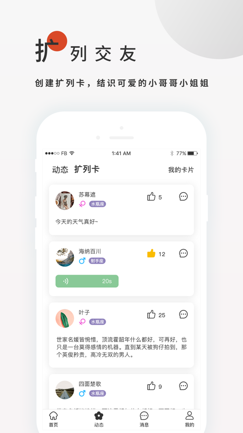 搜书大师proapp安卓版下载 v23.9