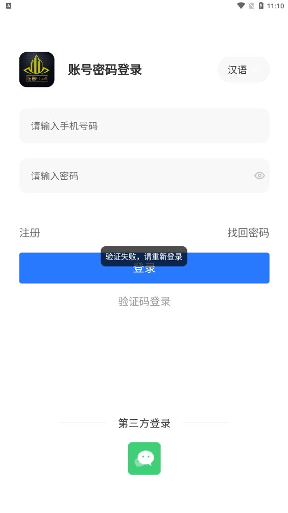 钻宫房产官方平台app下载 v1.0