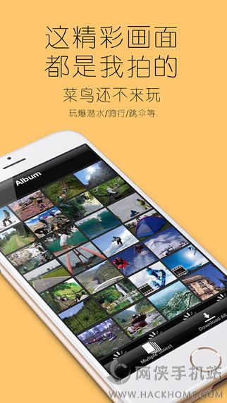 OKAA相机软件ios手机版下载 v1.2.24