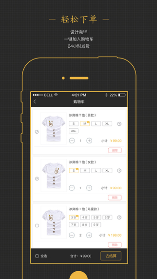 玩丫手机版app v1.0.0