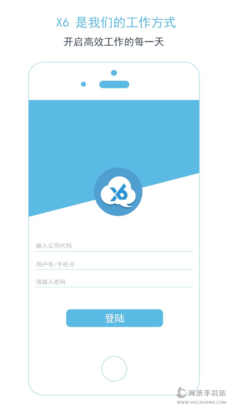 X6阅阅官网app下载 v1.0.1