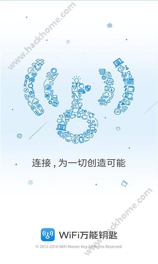 万能钥匙安卓wiFi双重加密下载 v4.9.93