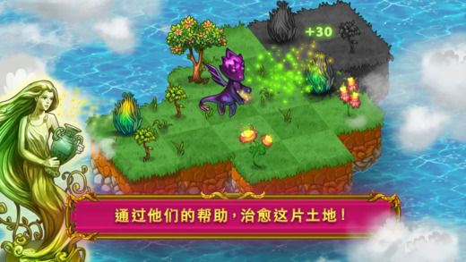 龙的家园中文安卓版（Merge Dragons） v3.16.0