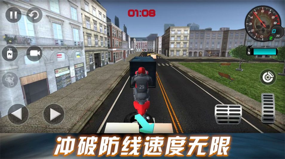 劲爆飞车挑战游戏安卓版 v1.0.3