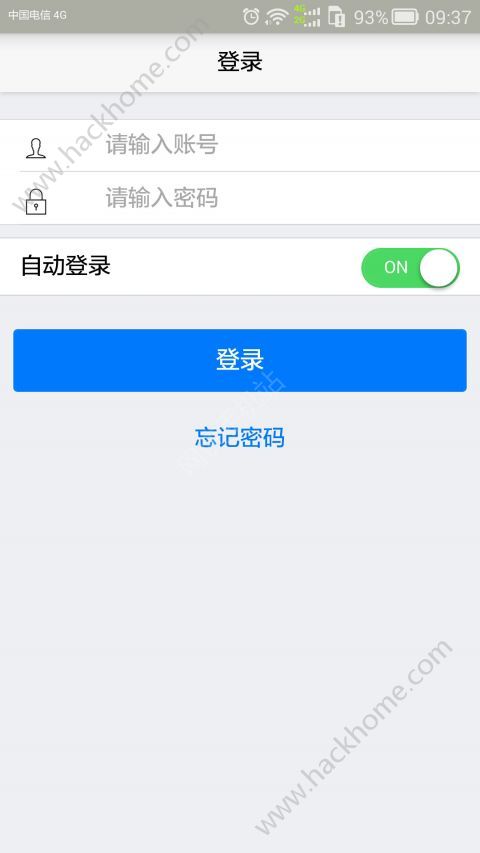 实干麒麟官方版手机app下载 v1.3.8.5