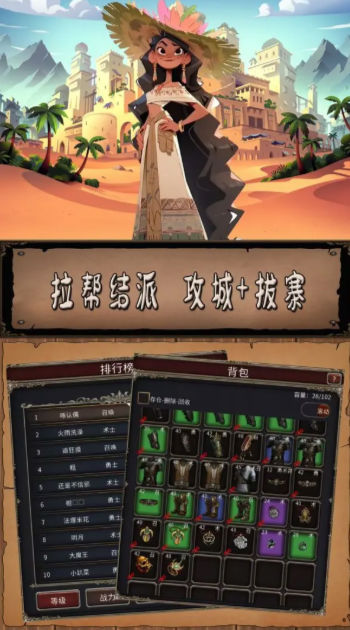 圣火文明手游官方下载 v1.1.2