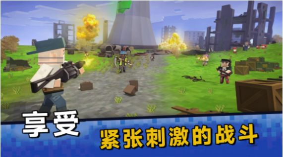 像素射击对战游戏官方版 v300.1.0.3018