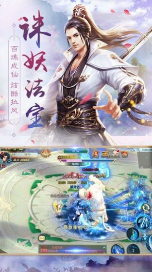 仙魔战场之碧云九歌手游官方最新版 v1.0.9