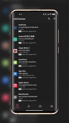 libchecker应用架构查看酷安下载官方app v2.3.2