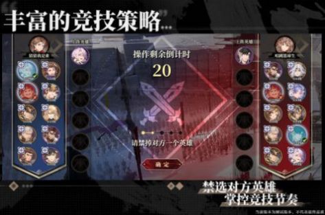 代号三幻X手游官方最新版 v0.3.0