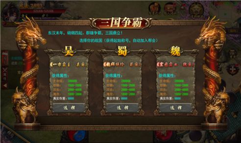 东汉余烬手游官方版 v1.0.2