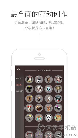 元气弹P图软件下载 v5.7