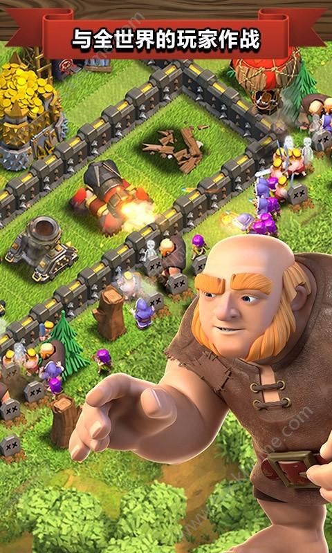 部落冲突8.709.11官方版下载安装(Clash of Clans) v16.301.1