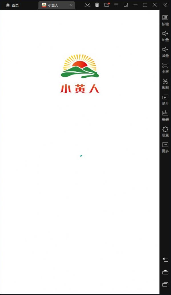 小黄人app安装包ios下载 v1.0