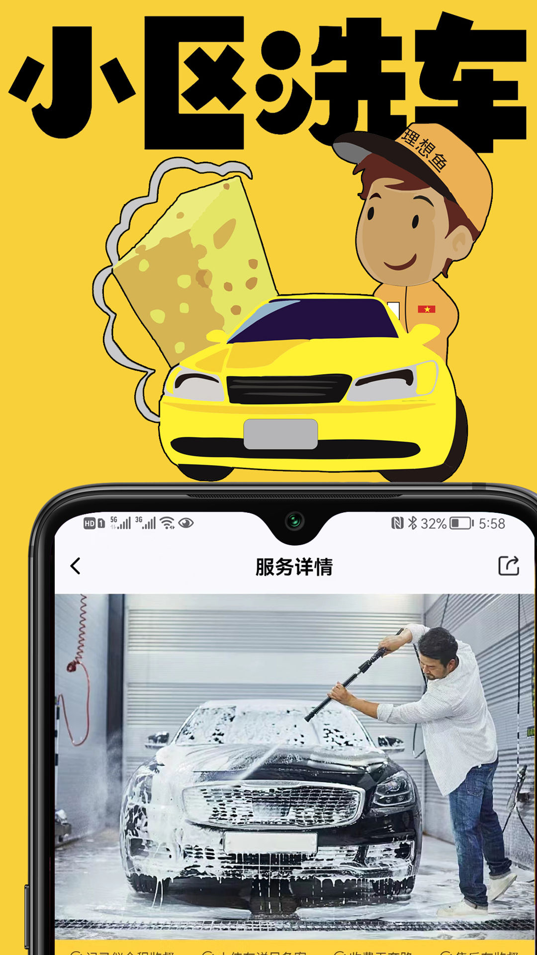 理想鱼互助服务app手机版下载 v1.0.0