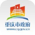 重庆市政府app最新版官方下载 v3.3.1