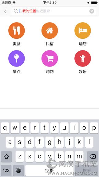 稀客地图官网app下载 v0.1.0