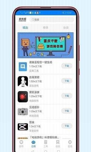 北辰车库v1.3最新版软件app v1.0