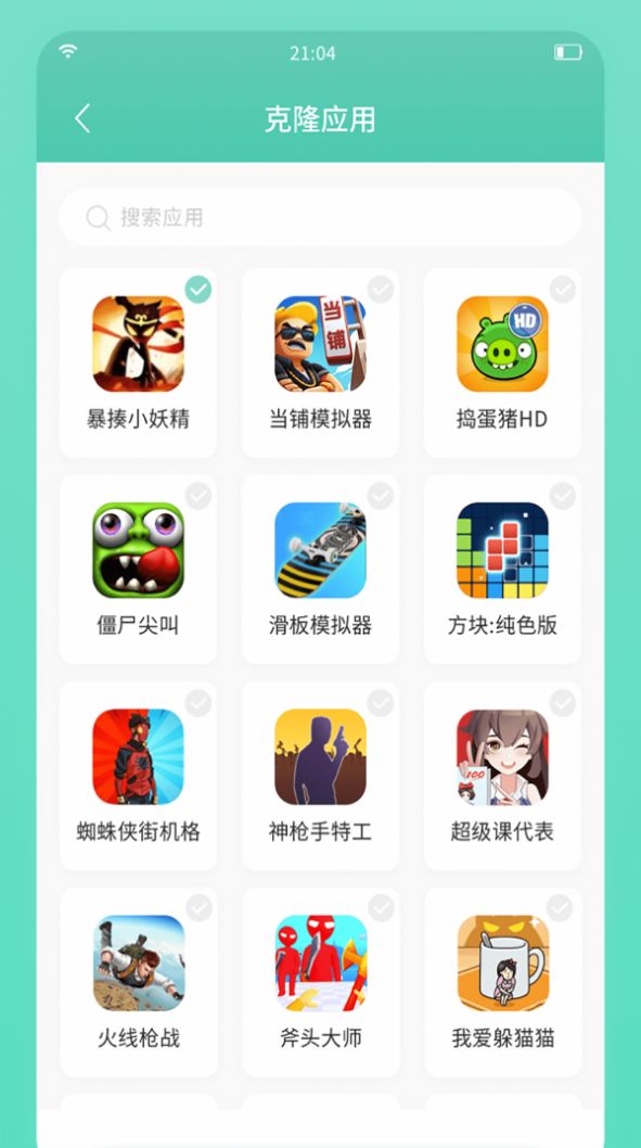 须弥空间软件APP下载官方版图片1