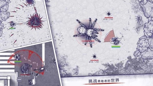 阿瑞斯病毒测试版下载最新B站版本 v1.0.33