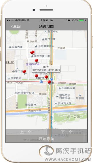 导航狗免费版官方下载app手机版 v1.0.0