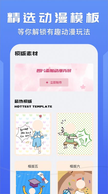 我的动漫壁纸大全app高清版 v1.1