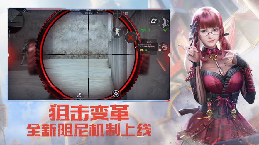 cf手游单机版下载免费正式版 v1.0.280.580