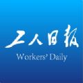 工人日报官网app下载安装 v2.4.5