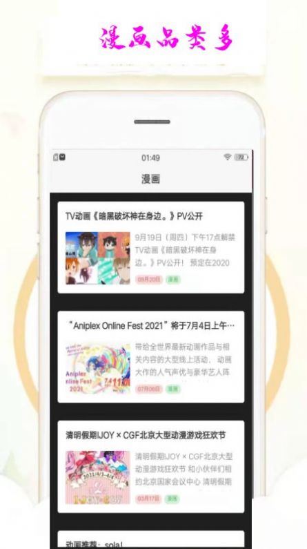 乐漫天壁纸app软件高清版 v1.0