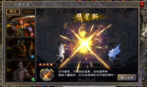 哈哈传奇合击版官方正版下载 v1.0.0