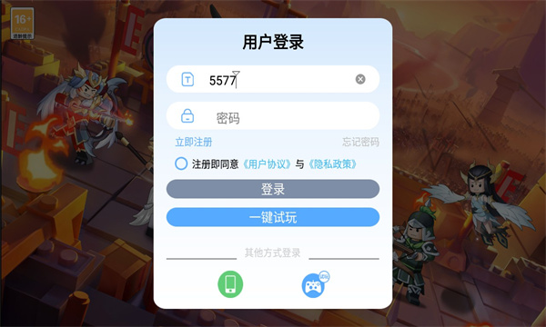 奇兵之弈手游下载正版 v1.3.1