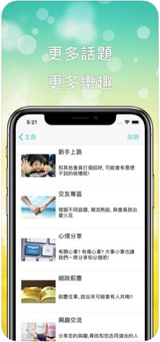 Talkz app软件下载 v1.0