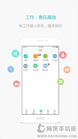 目标易官网app下载 v2.3.5