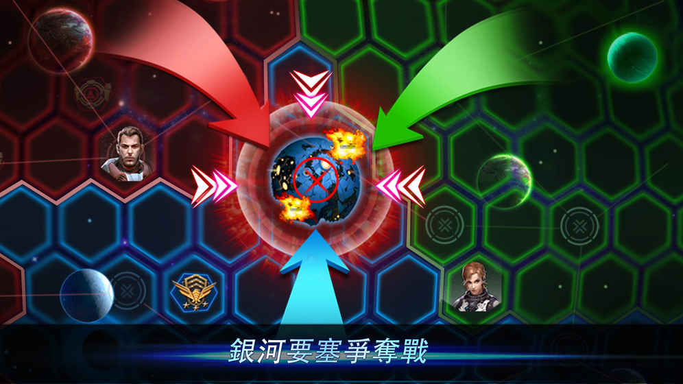 银河帝国进化手游官方测试版 v2.3.3