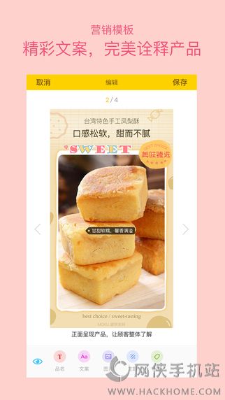 魔库网ios手机版app v1.0.7