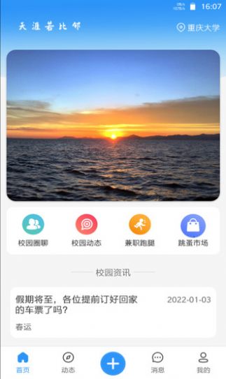 佐伊社轻量版.mht免费软件app苹果版下载ios v7.5.00