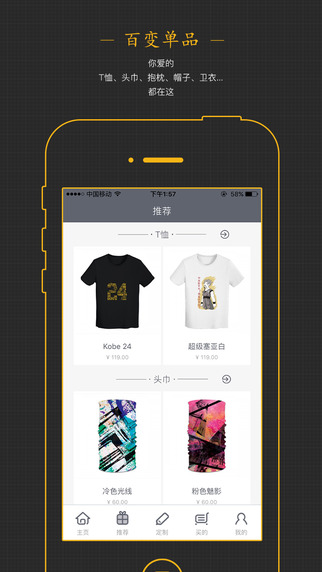 玩丫手机版app v1.0.0