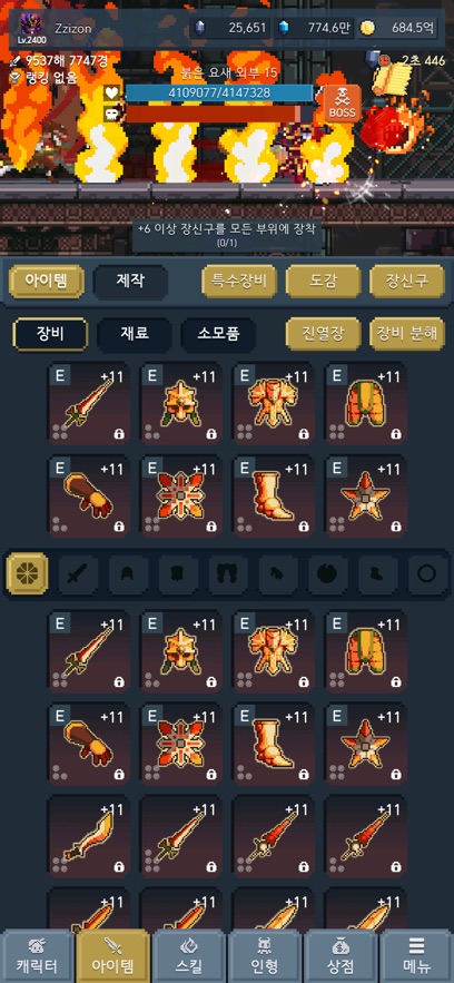 成为恶魔放置型RPG手游官方正版下载 v1.1.8