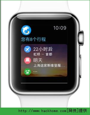 携程旅行apple watch版官网客户端 v8.63.2