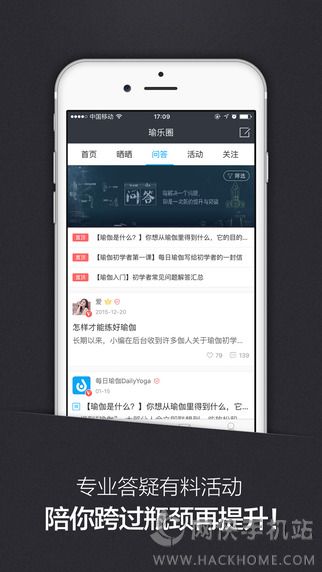 每日瑜伽官网app下载手机版 v9.39.0.0